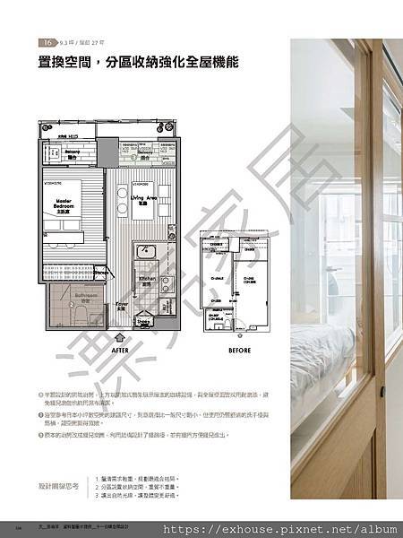 頁面擷取自-111-4-MYHOME-udn-4_頁面_1.jpg