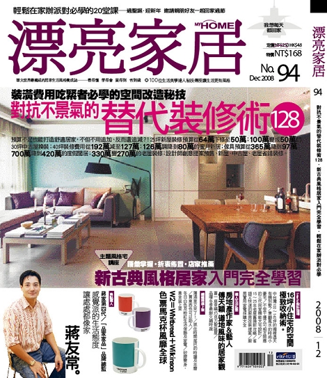 88封面1.jpg 88封面1.jpg