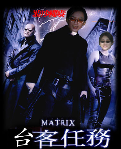 matrix