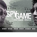 spygame