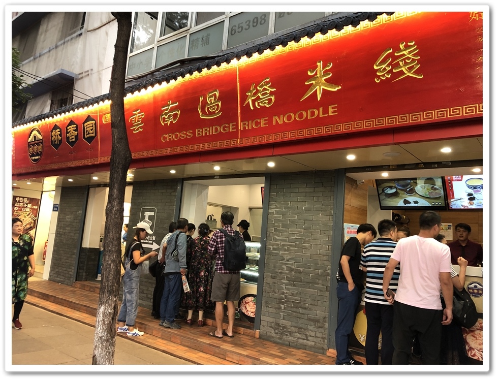 雞姐不負責昆明住宿指南 I 交通方便錦江大酒店 I 高檔氣派