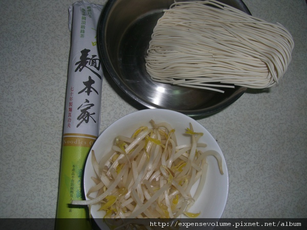 大甲本家 養生綠茶麵 (10).JPG