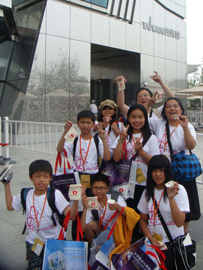 EXPO2010D.jpg