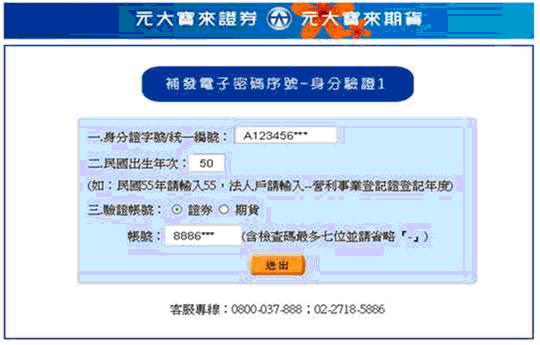 å¯†ç¢¼è¼¸å…¥éŒ¯èª¤è¢«éŽ–ä½æ€Žéº¼è¾¦ æœŸæ¬ŠåŠ æ²¹ç«™ ç—žå®¢é‚¦