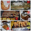 中秋烤肉2