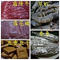 中秋烤肉1