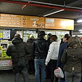 地鐵票售票處