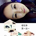 Lash Dance美甲服務教學0976253029推薦內湖美甲店預約