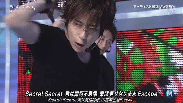 [AY] 120504 Music Station - 嵐「Face Down」[852][(002031)20-19-05]