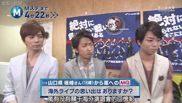 [AY] 120601 Music Station - 嵐 TALK PART[(000705)19-46-40]