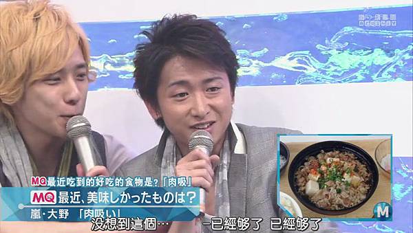 [AY] 120601 Music Station - 嵐 TALK PART[(005869)19-53-18]