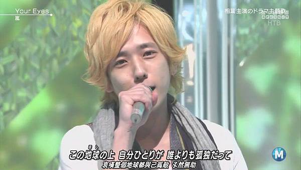 [AY] 120601 Music Station - 嵐「Your Eyes」[(001327)20-05-59]