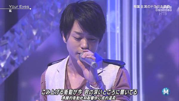 [AY] 120601 Music Station - 嵐「Your Eyes」[(003898)20-07-33]