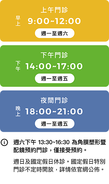 info-01-1.png info-01-1.png