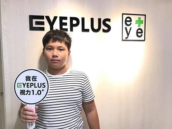 角膜塑型_小揚.jpg 角膜塑型_小揚.jpg