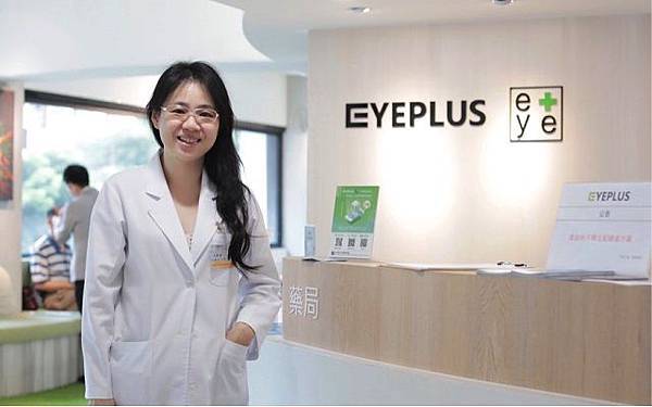 20190813_eyeplus_01.jpg 20190813_eyeplus_01.jpg