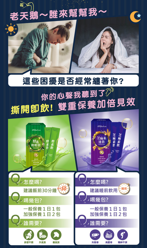 七七涵開團-純淨生活 (1).jpg 七七涵開團-純淨生活 (1).jpg