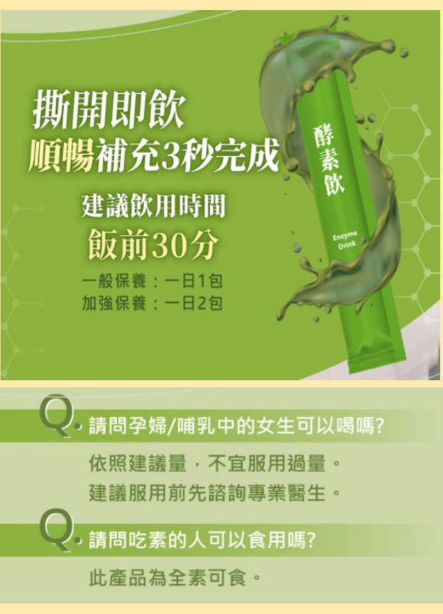 未eeee命名-3.jpg 未eeee命名-3.jpg