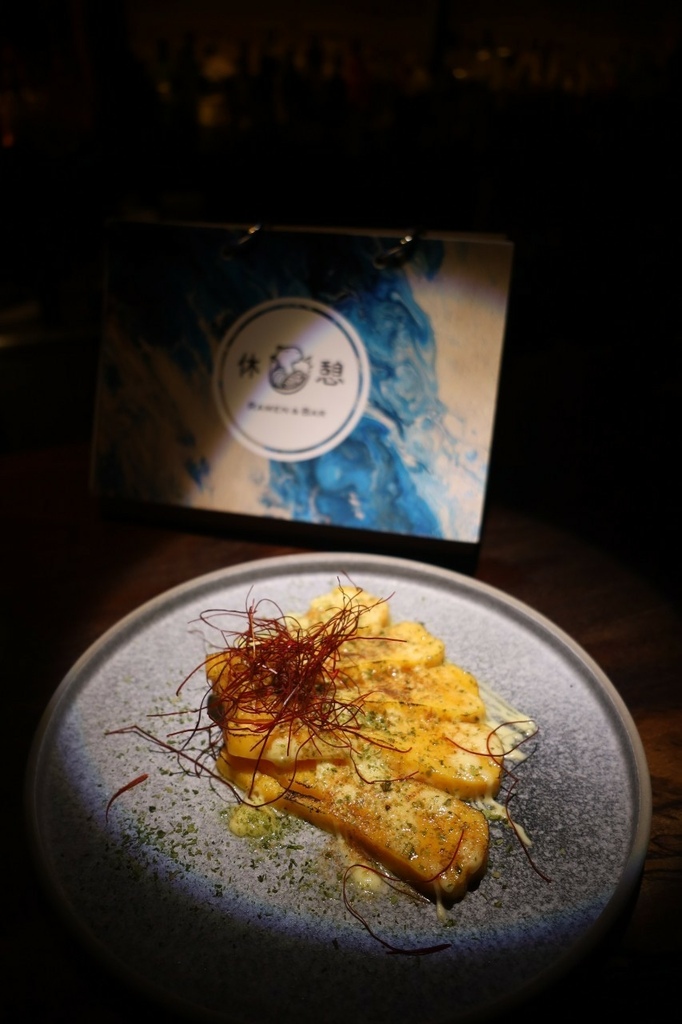 休憩ramen&bar－开到凌晨三点最有特色的拉面酒吧