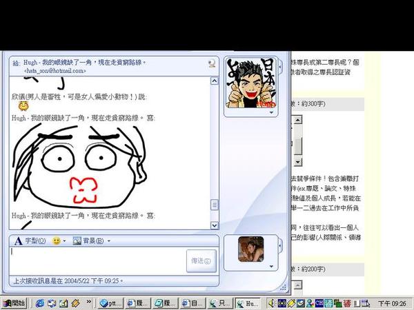 徐呼呼大作