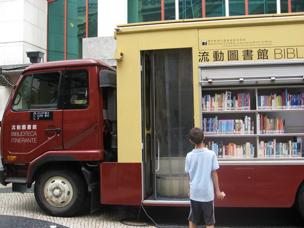 流動圖書館