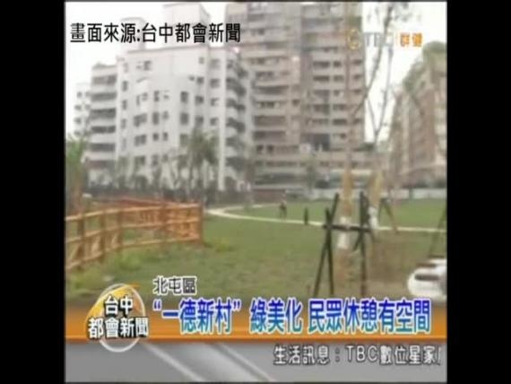 林懋陽洋樓2 林懋陽洋樓2