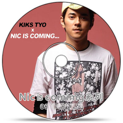 Nic is coming系列(批發說明)