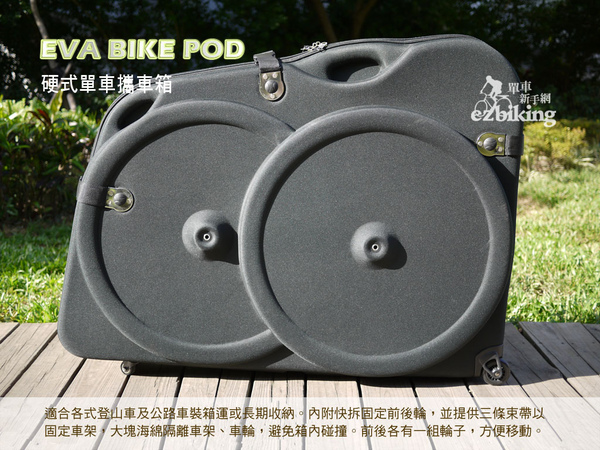 bike pod 1.jpg