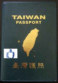 台灣護照使用自由度排名