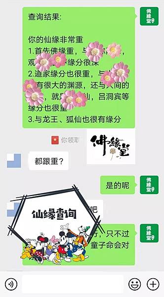 WeChat 圖片_20200916085051.jpg