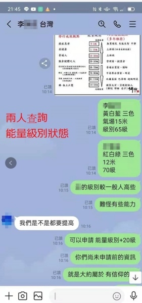 雙人被下符跟詛咒多年無法解決找尋多個宮廟與老師都無法解決問題 此次化解符咒法事成功 第三眼天眼通查詢問事神通靈魂和解專門化解靈異
