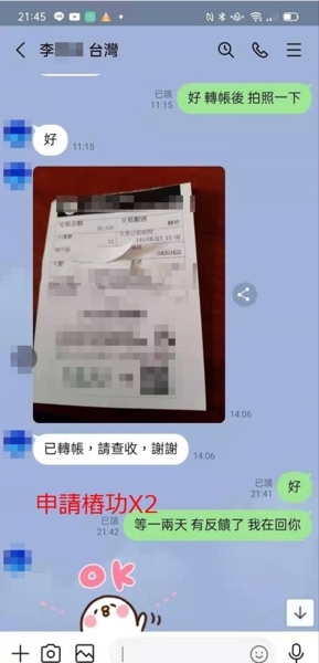 雙人被下符跟詛咒多年無法解決找尋多個宮廟與老師都無法解決問題 此次化解符咒法事成功 第三眼天眼通查詢問事神通靈魂和解專門化解靈異