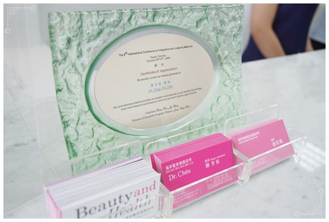 台中醫美,台中醫美推薦,台中醫美診所推薦,音波拉皮,電波拉皮,音波拉提,SMAS超聲刀,飛梭雷射,淨膚雷射,無痛雷射除毛,CO2飛梭雷射, HeNe雷射,杏仁酸換膚,SPA,無痛除毛,台中醫美揚昇診所,台中揚昇診所,揚昇診所醫美課程,揚昇診所醫美評價,揚昇診所醫美價錢 台中玻尿酸推薦6