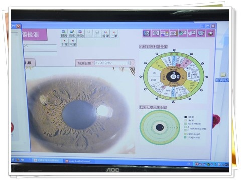 台中美白針效果推薦11.jpg 台中美白針效果推薦11.jpg