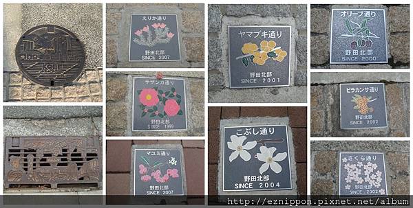 花卉磁磚.jpg 花卉磁磚.jpg