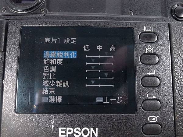 Epson R-D1