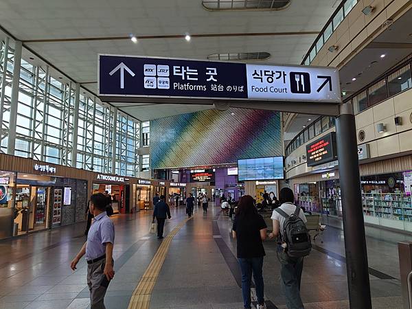 大邱 (東大邱站，西門市場，東城路)