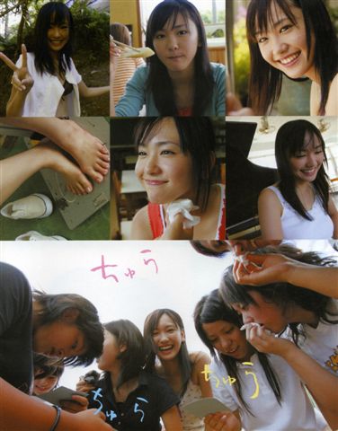 Yui Aragaki 新垣結衣 ちゅら ちゅら 寫真集 Yui 65 Jpg Eztalk的相簿 痞客邦 Yui Aragaki 新垣結衣 ちゅら ちゅら 寫真集 Yui 65 Jpg Eztalk的相簿 痞客邦