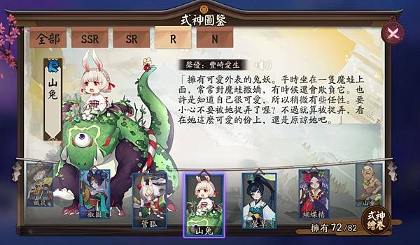 山兔.jpg 山兔.jpg