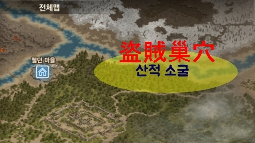 -001-盜賊巢穴.jpg -001-盜賊巢穴.jpg