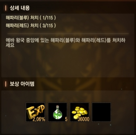 Misson-27-海因地監4F-藍色紅色水母各115隻.jpg Misson-27-海因地監4F-藍色紅色水母各115隻.jpg