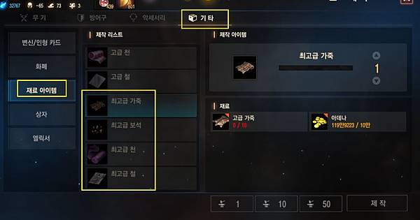 製作流程-材料.jpg 製作流程-材料.jpg