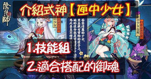 【匣中少女】LOGO.jpg 【匣中少女】LOGO.jpg