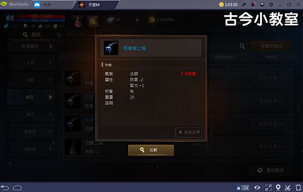 å¤©å ‚m æ³•å¸«å¦‚ä½•åœ¨å‚²æ…¢ä¹‹å¡