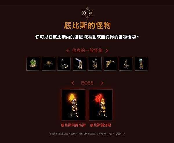 天堂m 韓版12 6 New 世界副本底比斯想練功 先撞起來 古今小教室 痞客邦 天堂m 韓版12 6 New 世界副本底比斯想練功 先撞起來 古今小教室 痞客邦