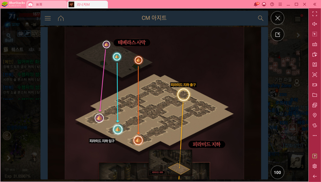 天堂m手游 讨论 古今解说 世界副本 底比斯 翻新啰 新地图 新boss 新宝物 气泡游戏网