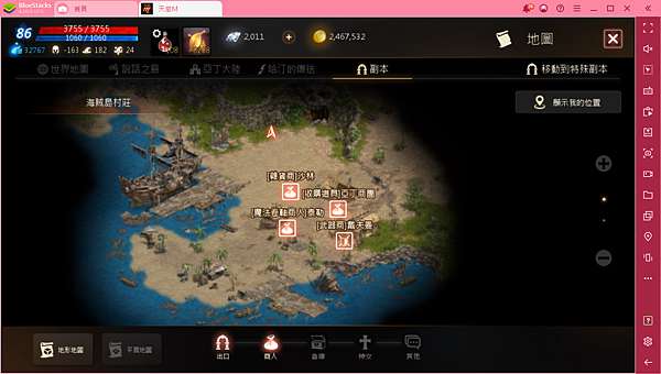 天堂m 世界副本 海賊島 介紹 海賊島設定 寶物 Boss 練功點