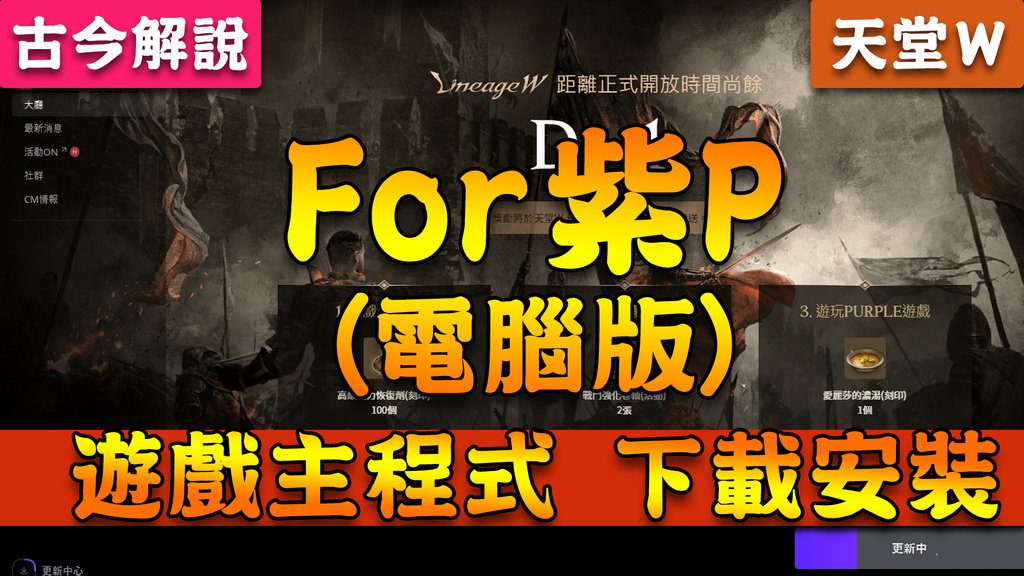 GPO world ender, 電子遊戲, 遊戲機配件, 互動遊戲Figure - Carousell