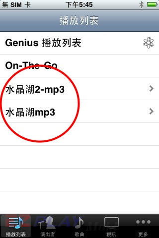 把音樂整理跟分類,再匯進iphone11 把音樂整理跟分類,再匯進iphone11