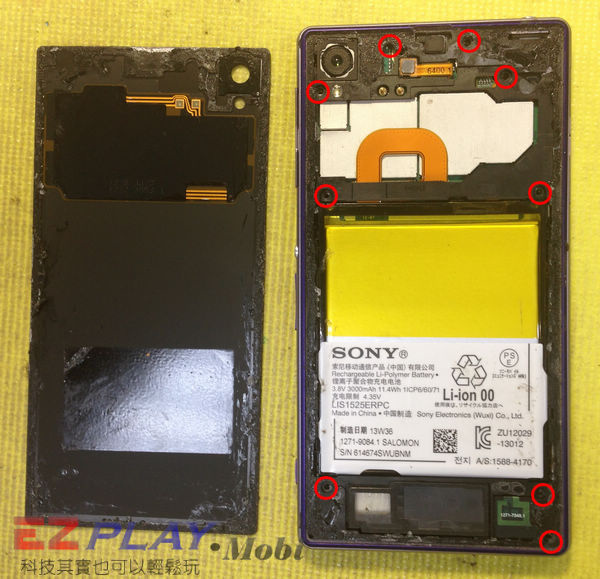 Sony Xperia Z1 手機無訊號維修紀錄3